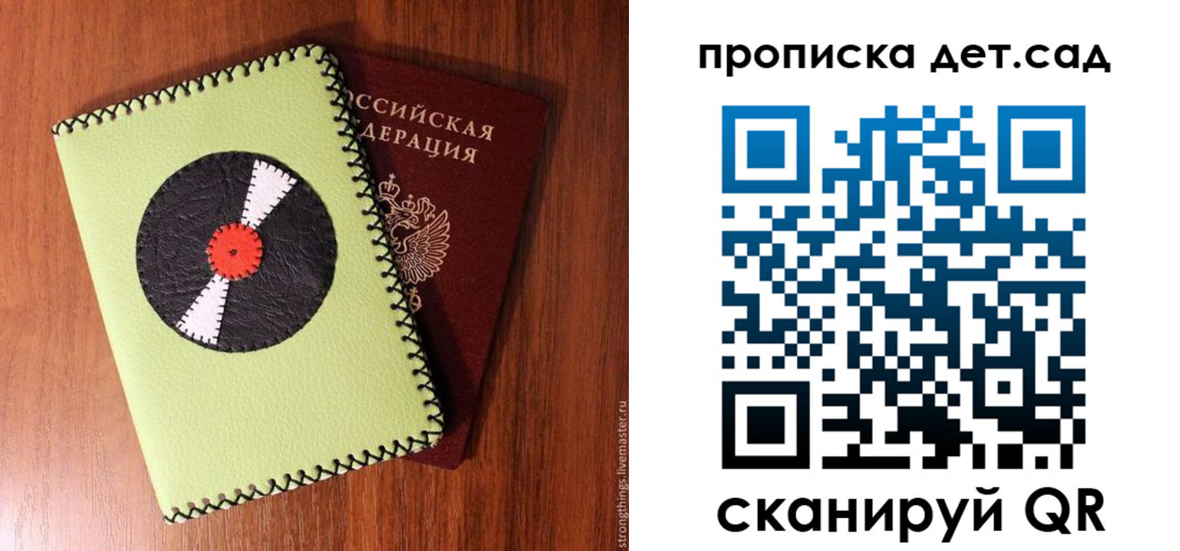 временная регистрация законно в Дигоре
